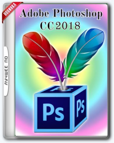 adobe photoshop 2018 cc download